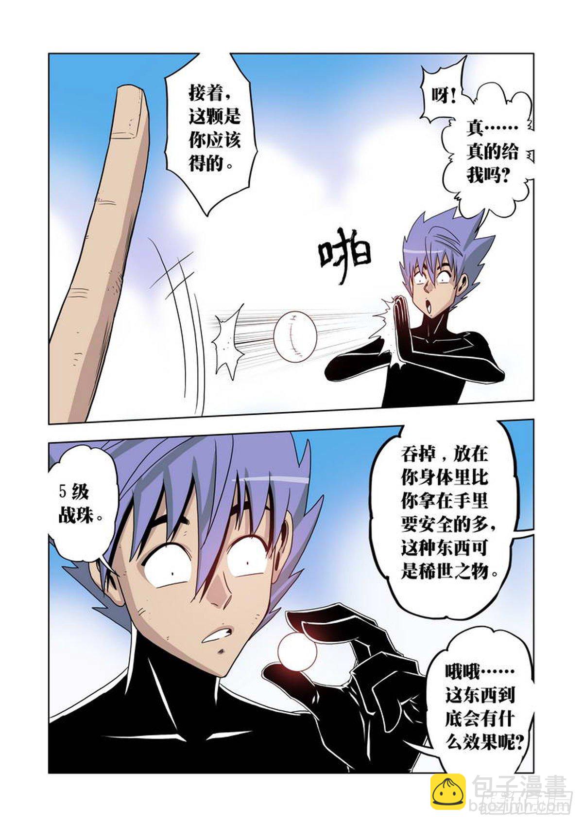 第59话-第60话