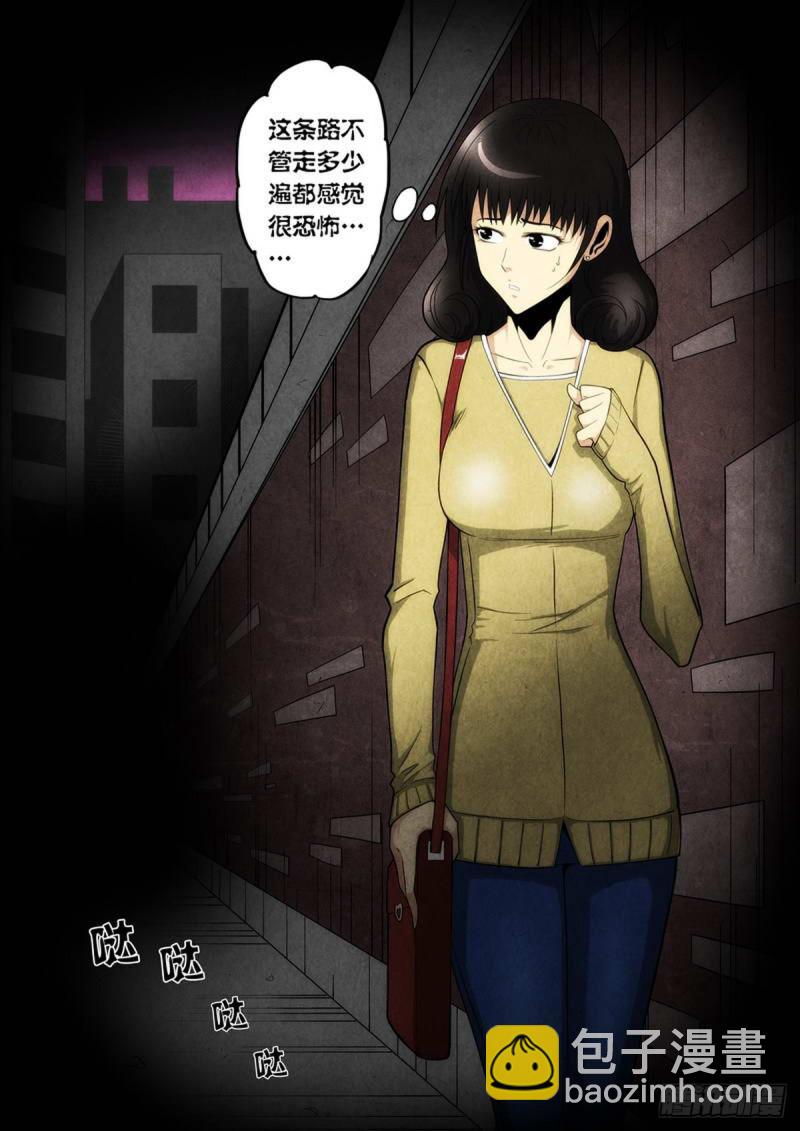 第61话-第62话