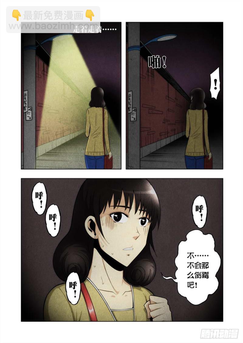 第61话-第62话