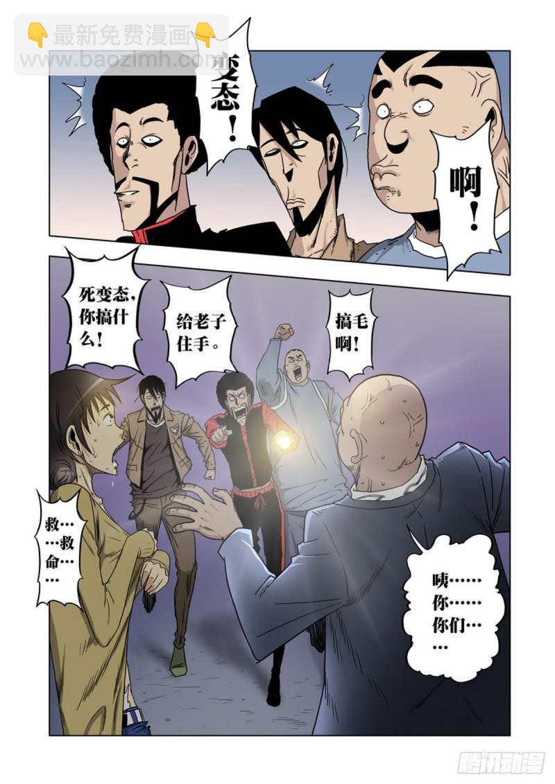 第63话-第64话