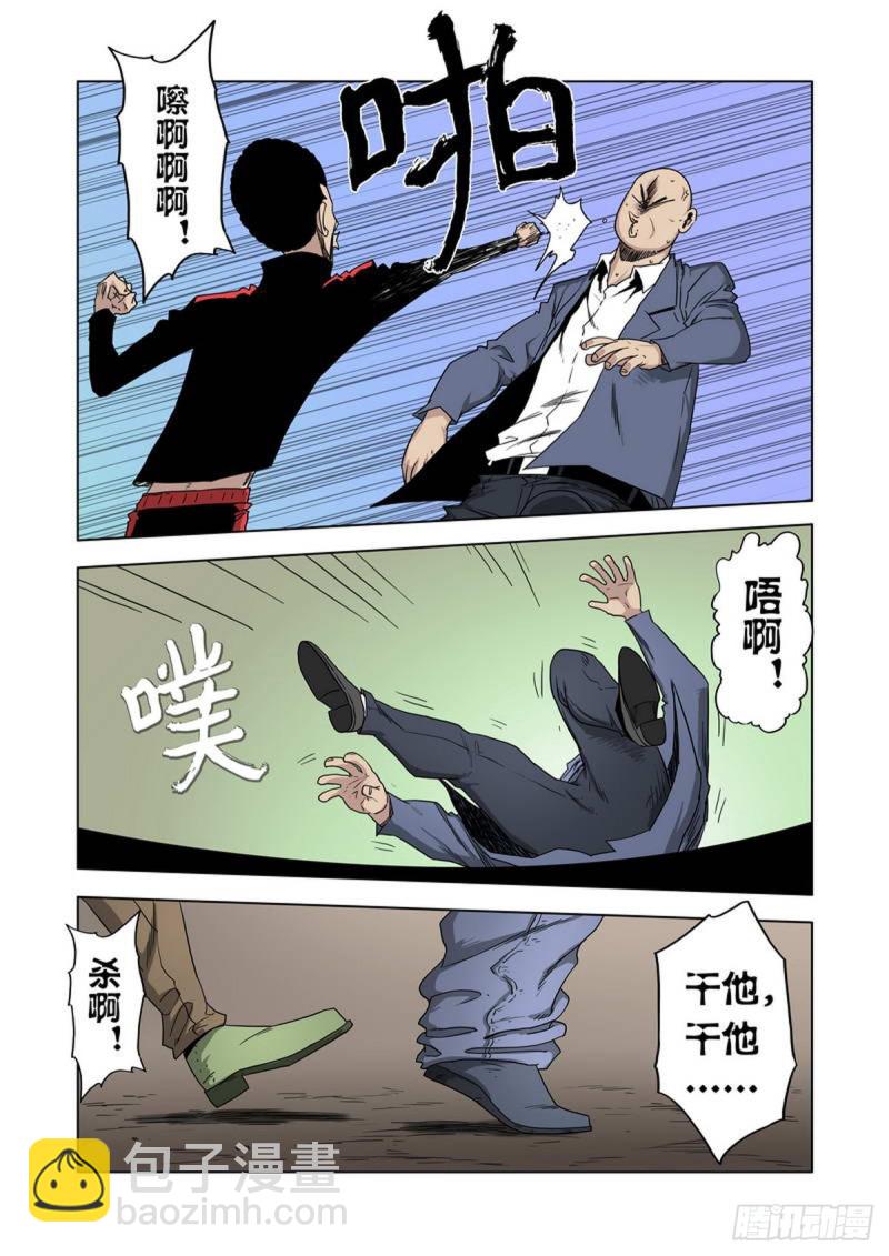第63话-第64话