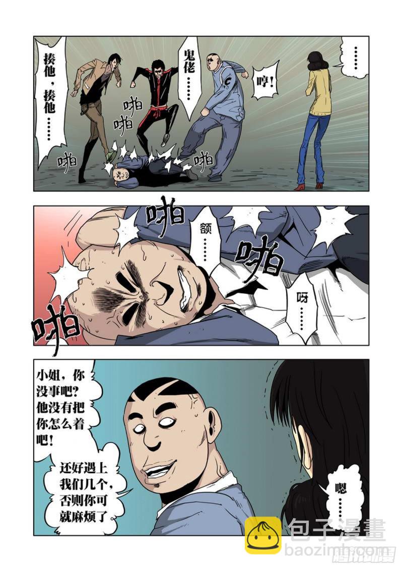 第63话-第64话