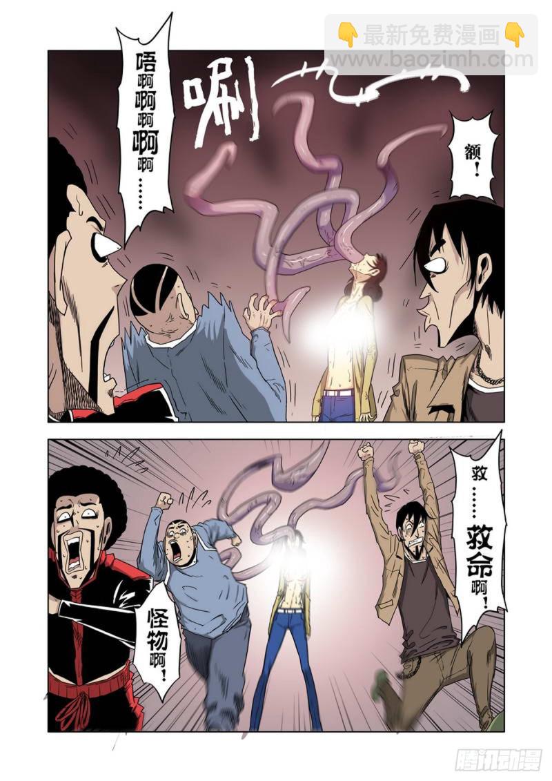 第63话-第64话