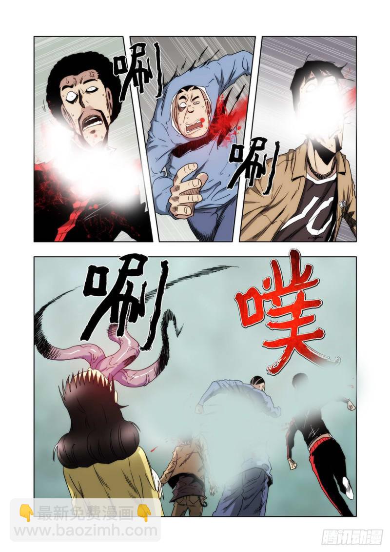第63话-第64话
