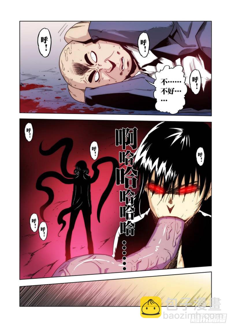第63话-第64话