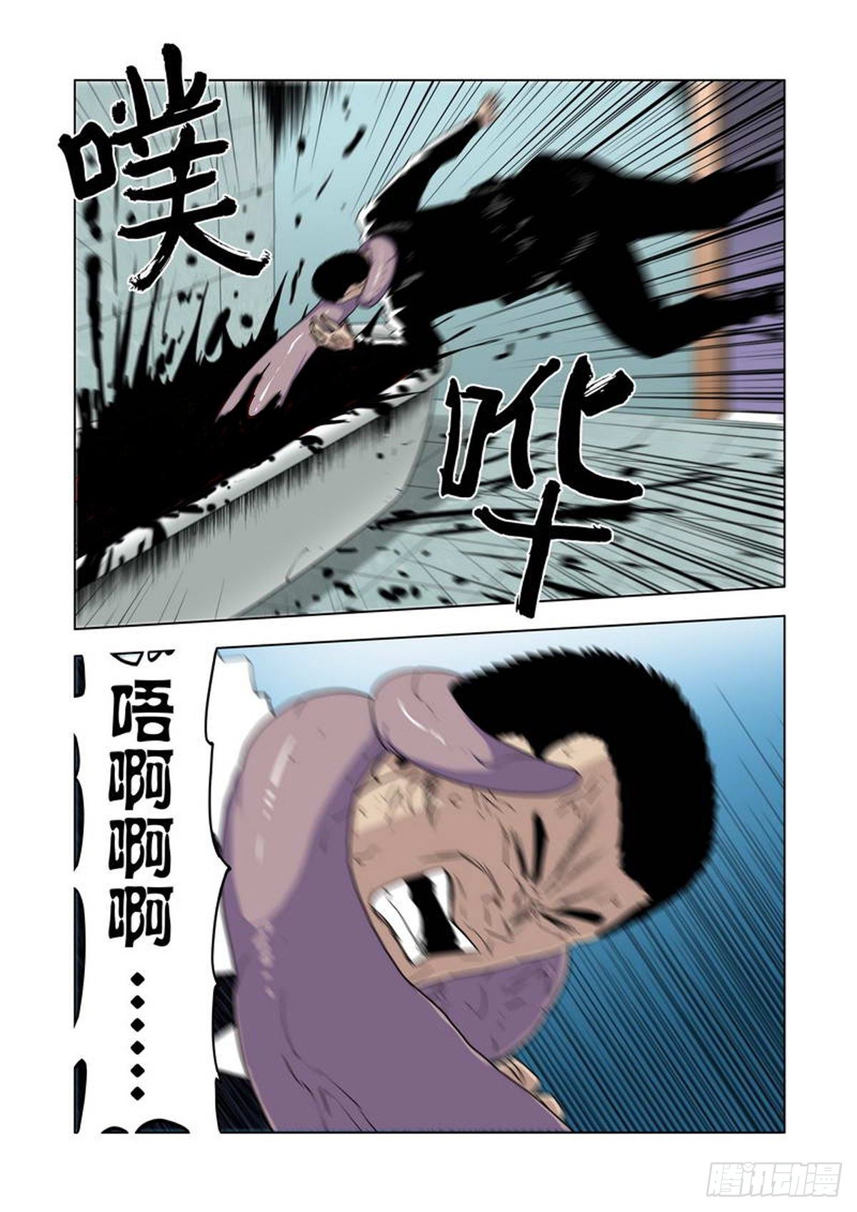 第67话-第68话