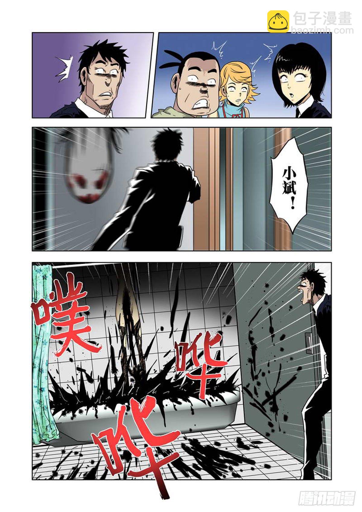 第67话-第68话