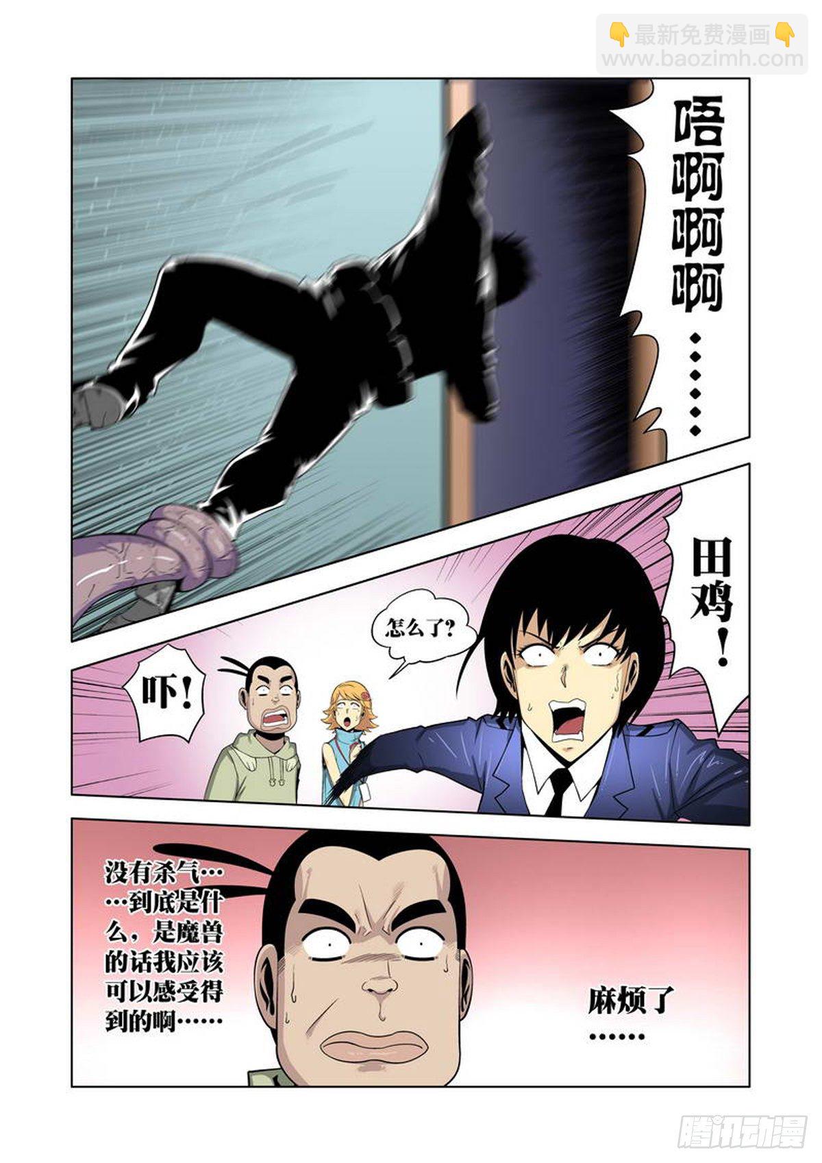 第67话-第68话