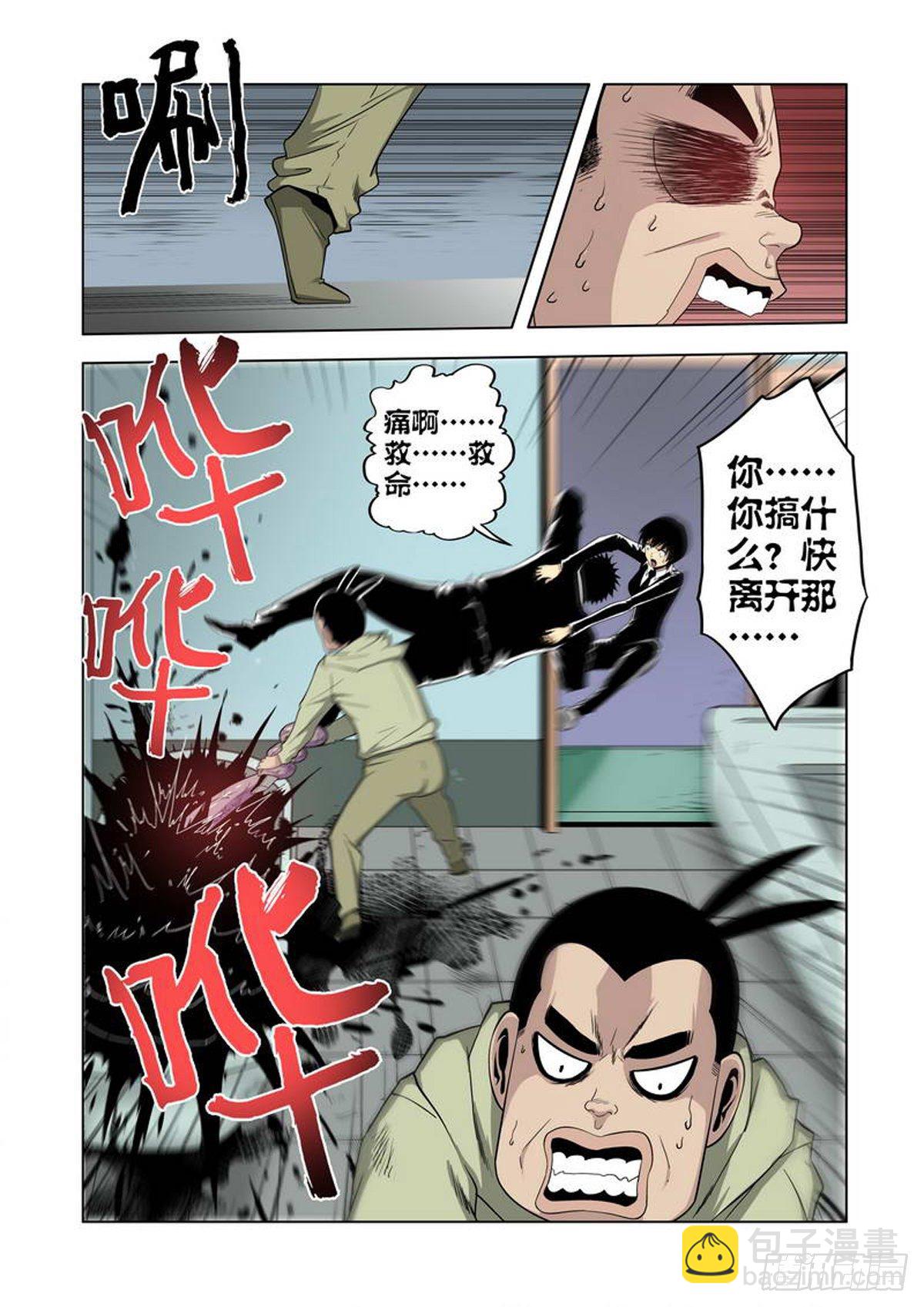 第67话-第68话
