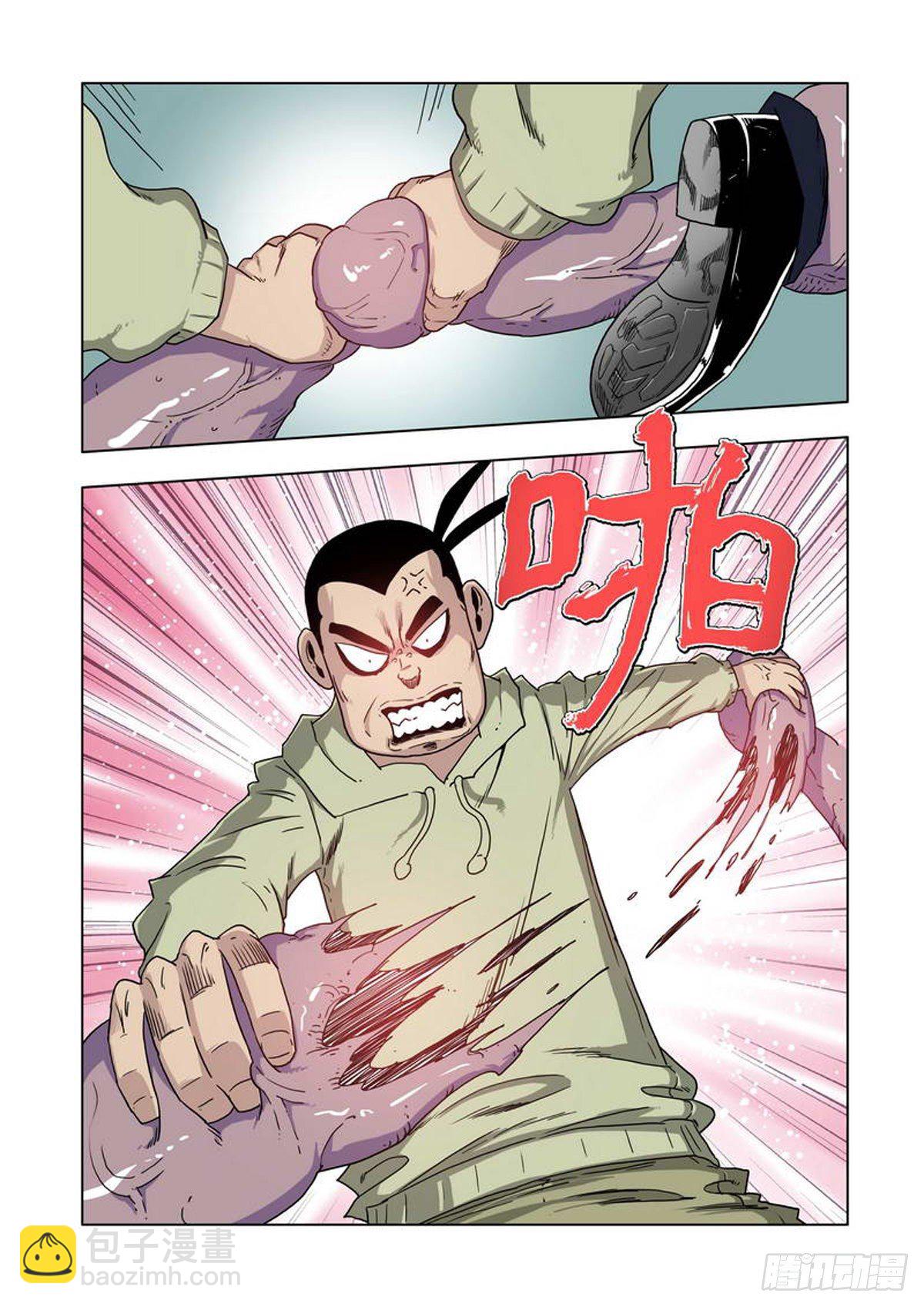 第67话-第68话