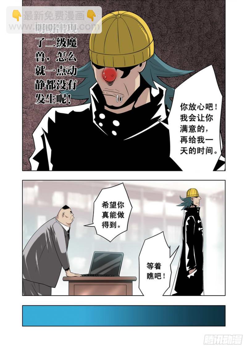 第69话-第70话