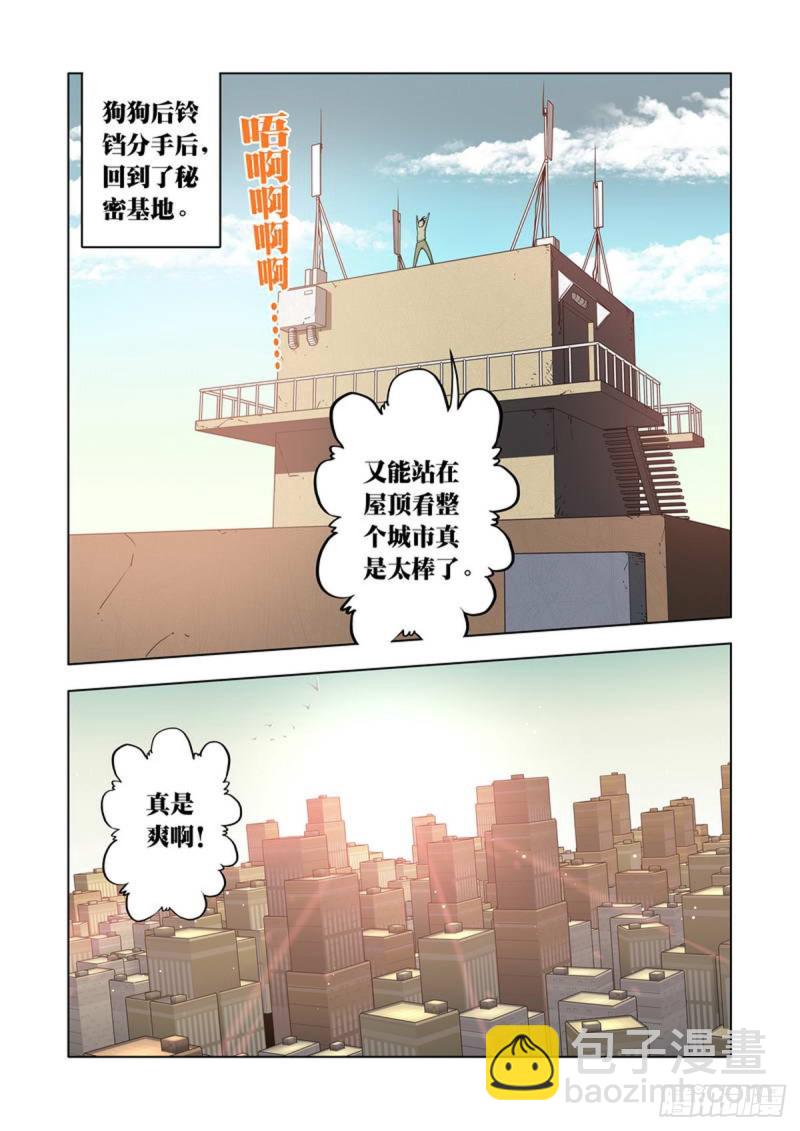 第69话-第70话