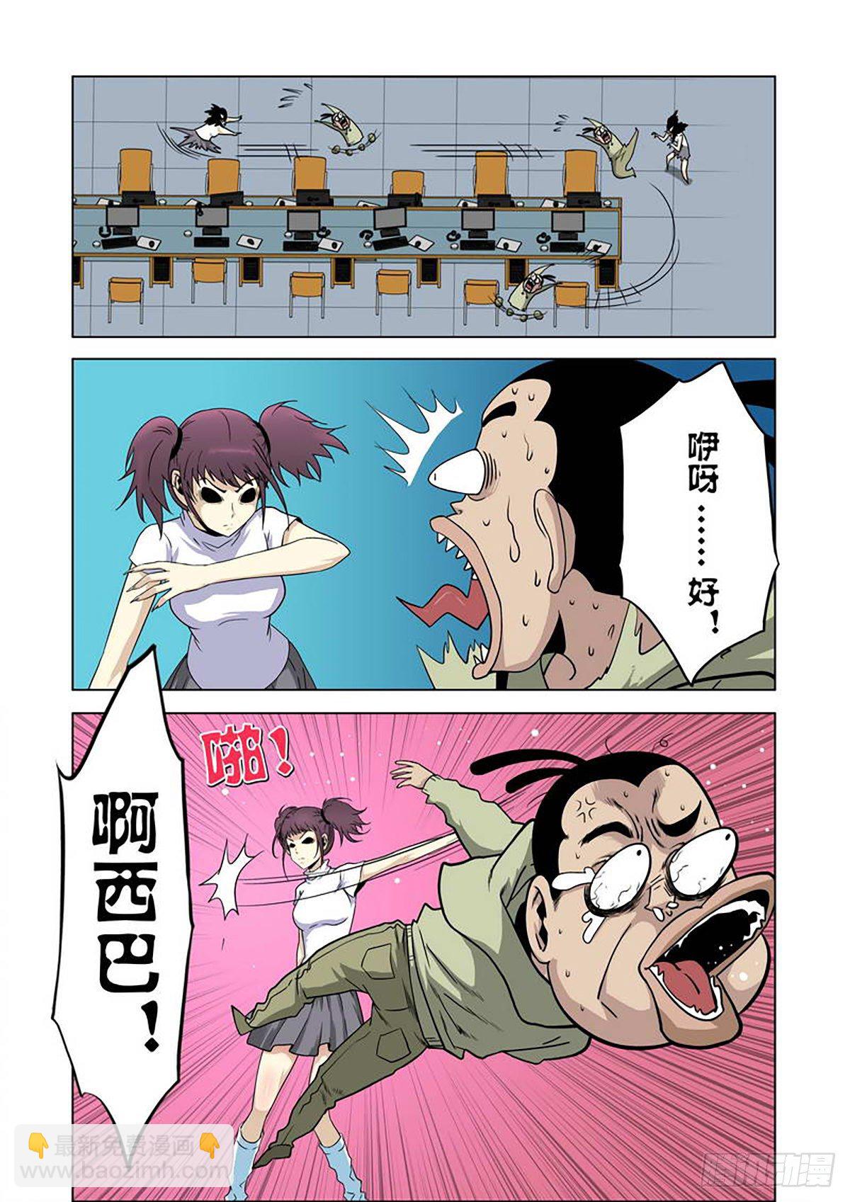 第7话-第8话