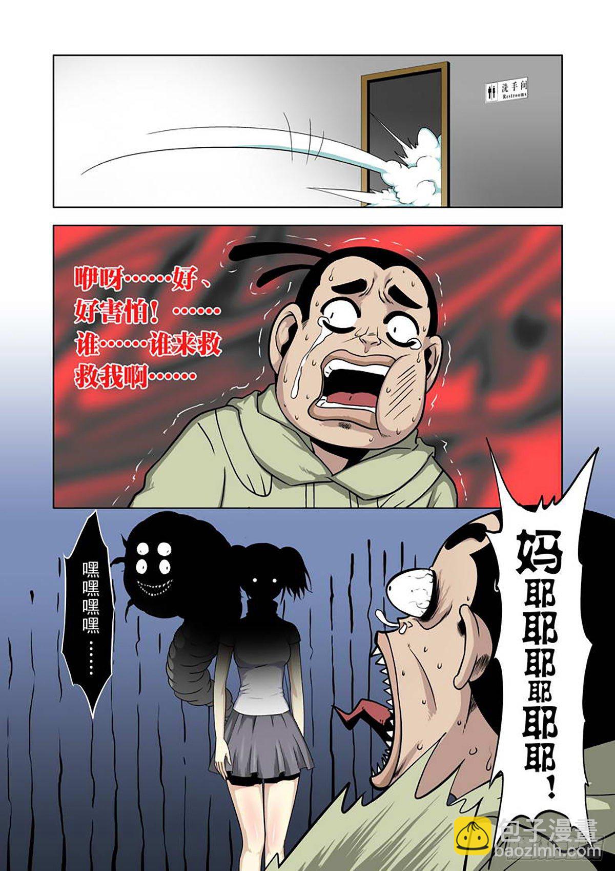 第7话-第8话