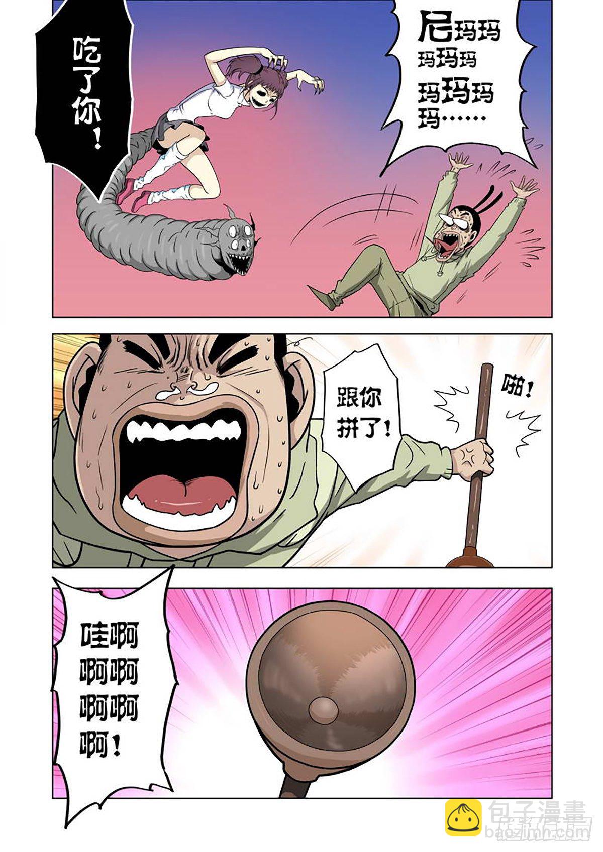 第7话-第8话