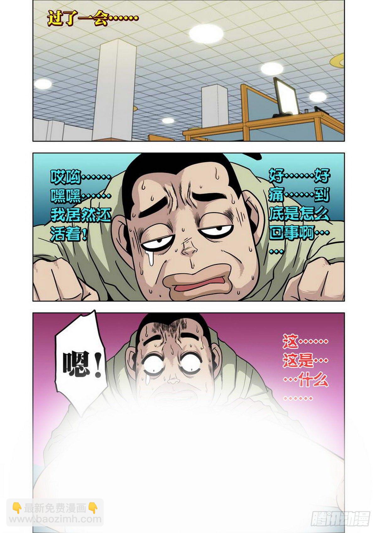 第7话-第8话