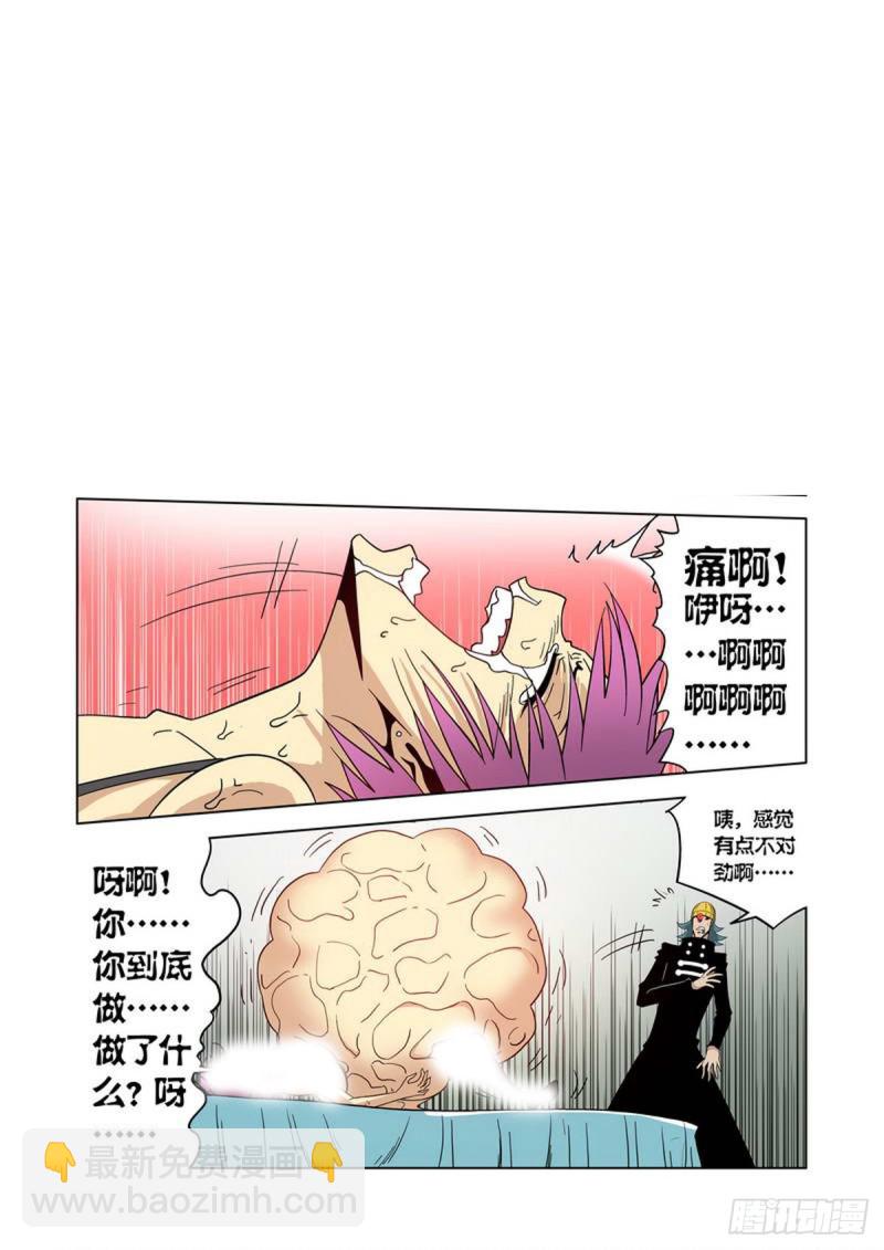 第71话-第72话