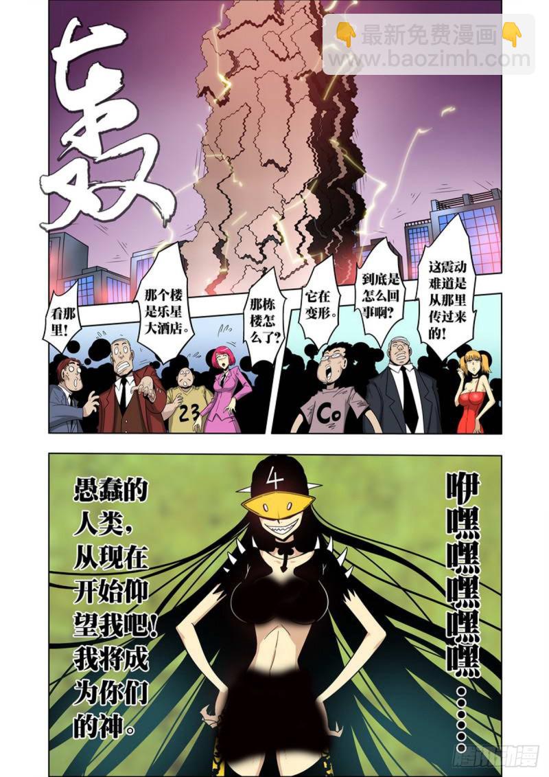 第73话-第74话