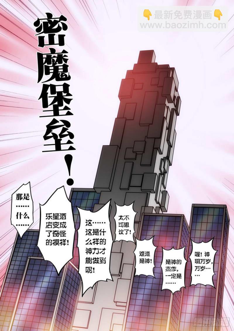 第73话-第74话