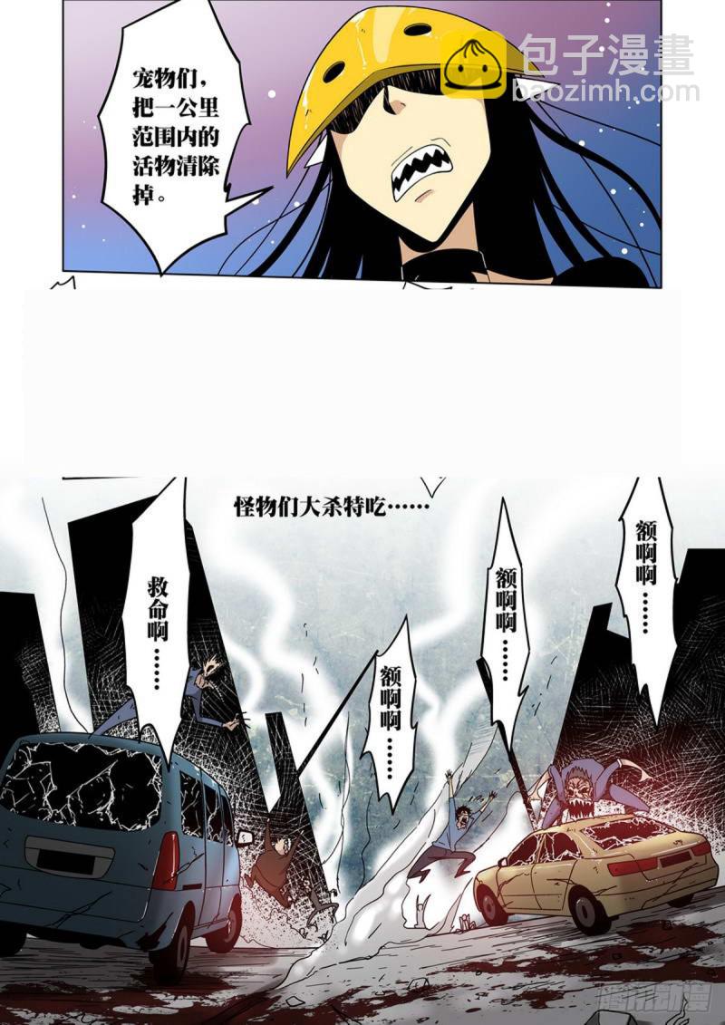 第75话-第76话