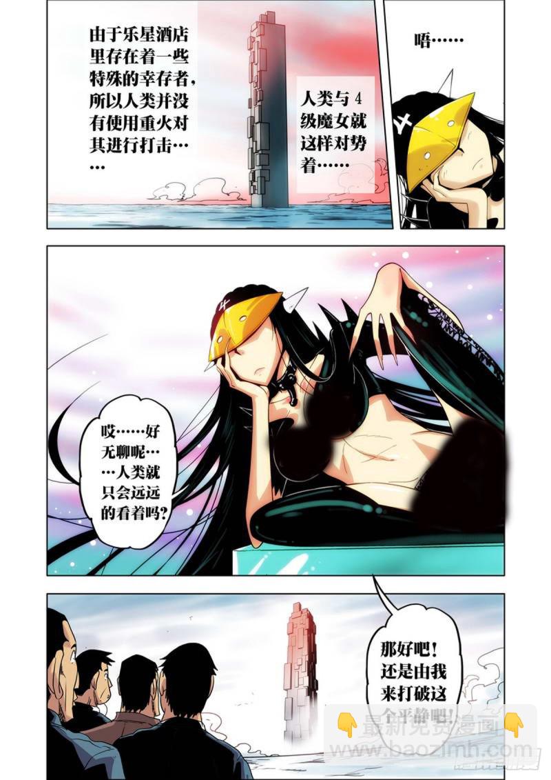 第75话-第76话
