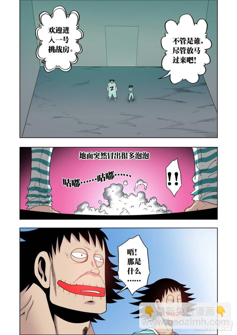 第77话-第78话