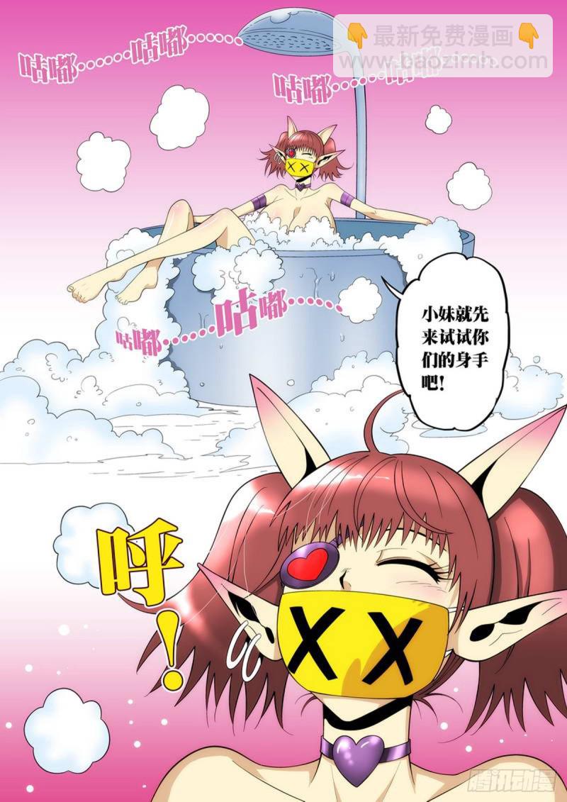 第77话-第78话