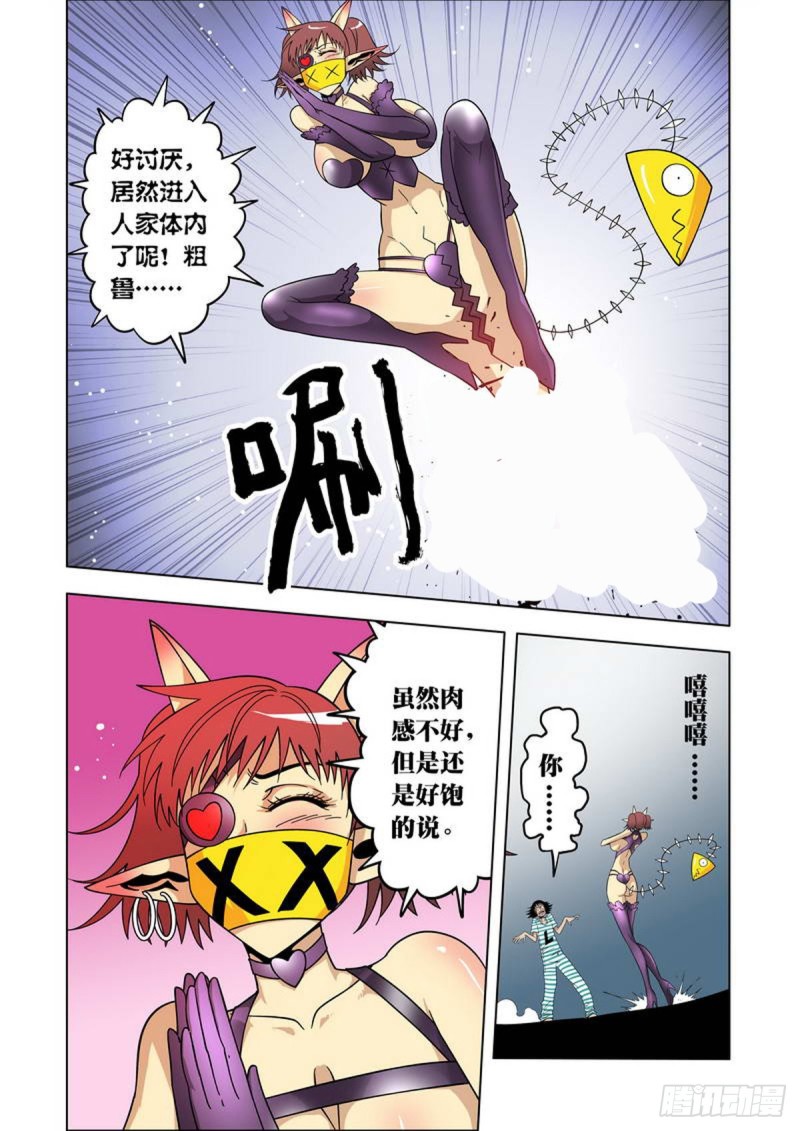 第79话-第80话