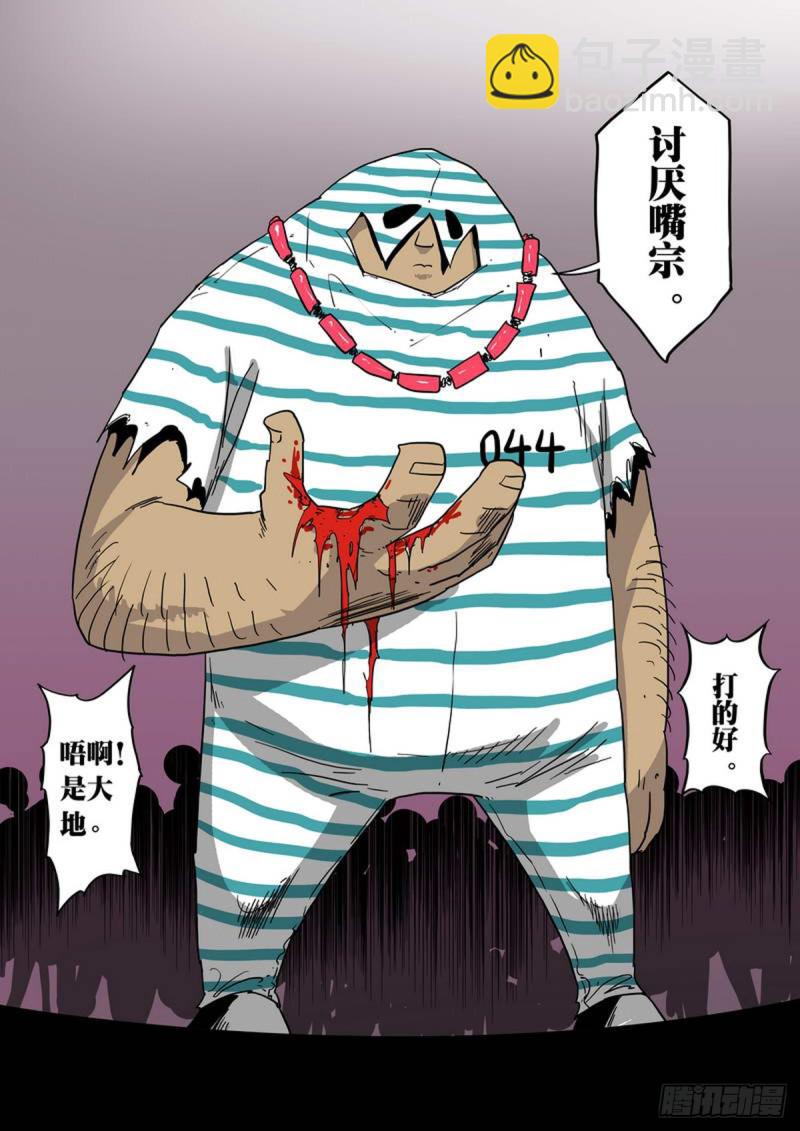 第81话-第82话