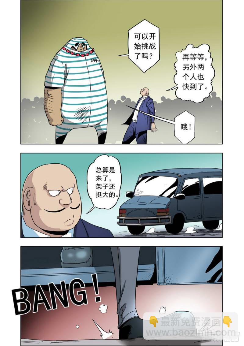 第81话-第82话