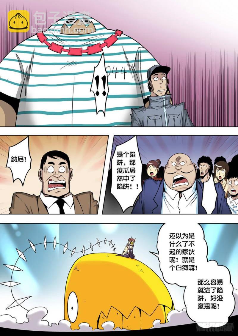 第83话-第84话