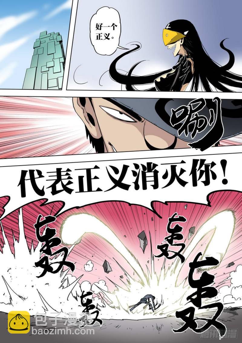 第83话-第84话