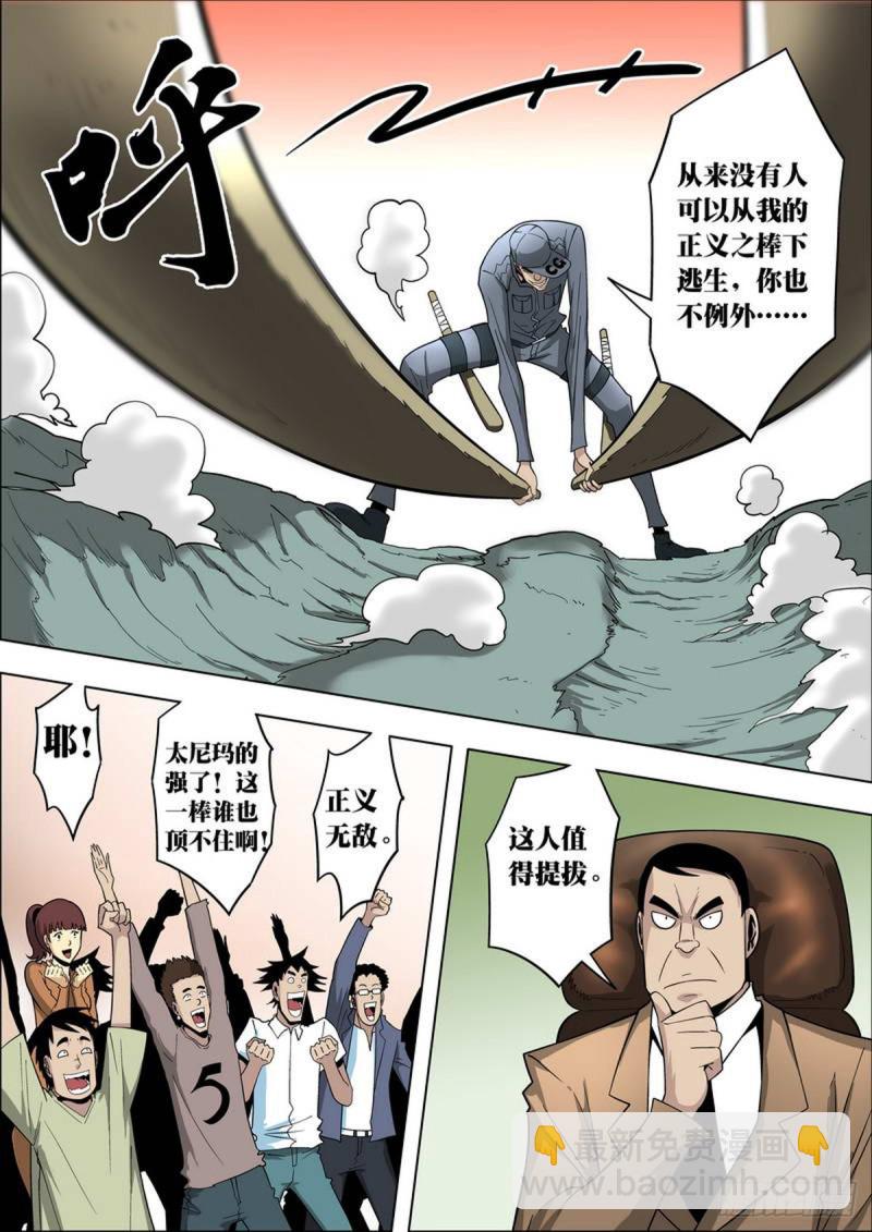 第83话-第84话