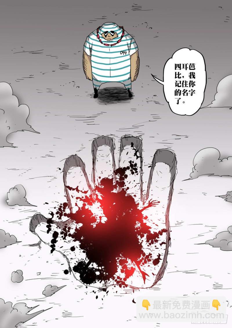 第85话-第86话