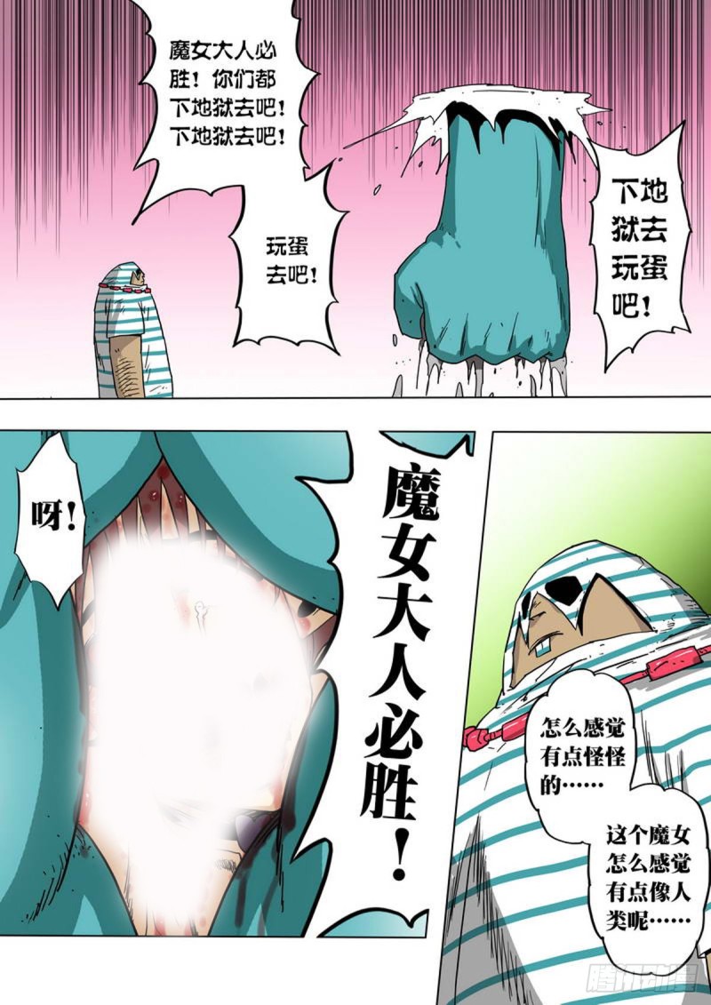 第85话-第86话