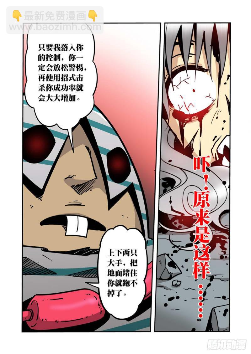第89话-第90话