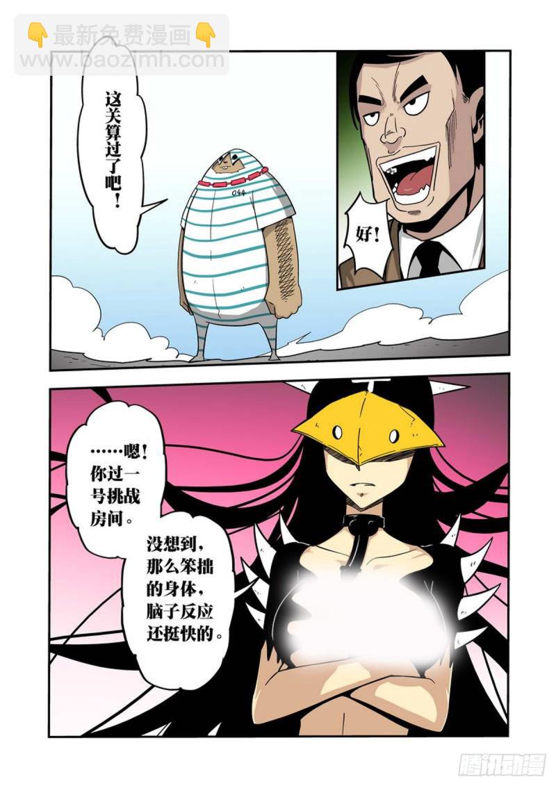 第89话-第90话