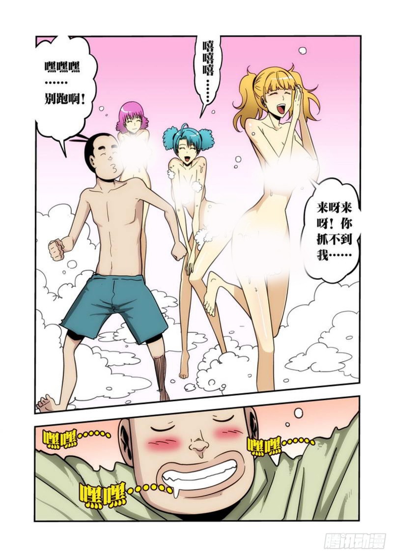 第89话-第90话