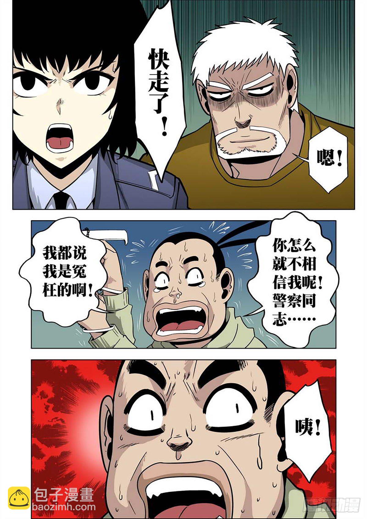 第9话-第10话