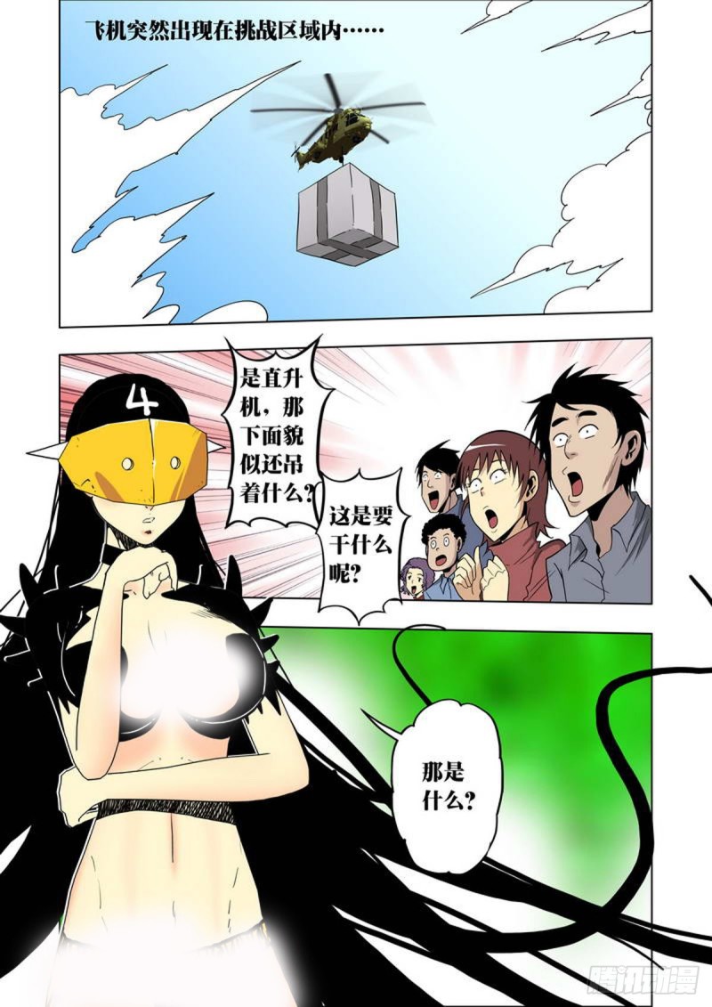 第91话-第92话