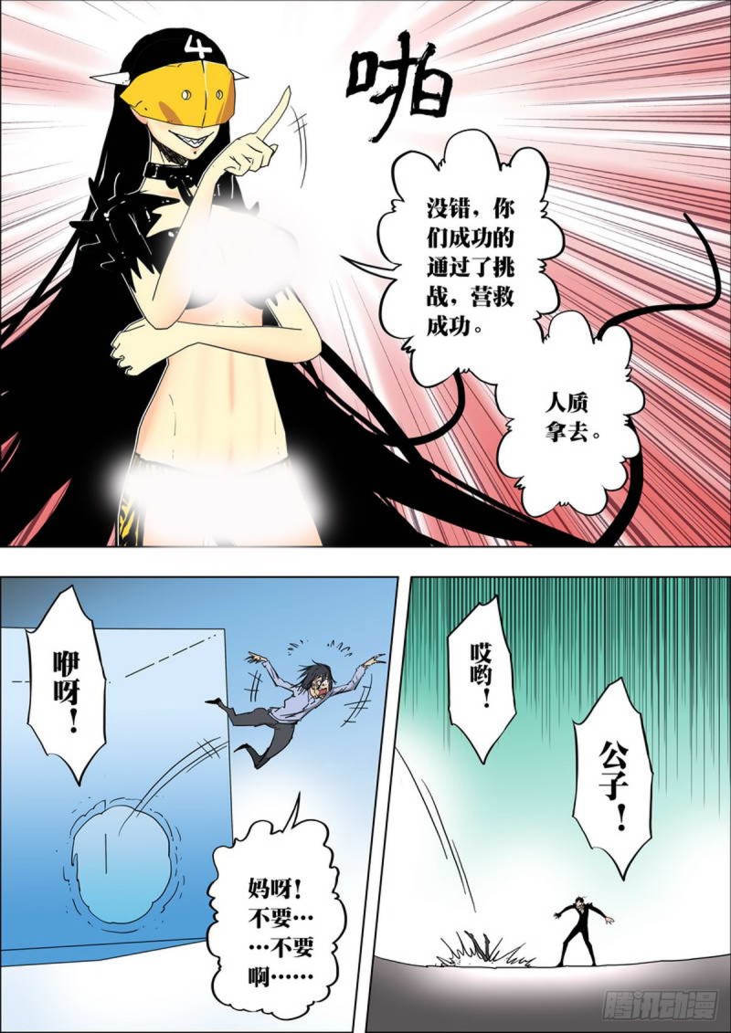 第91话-第92话