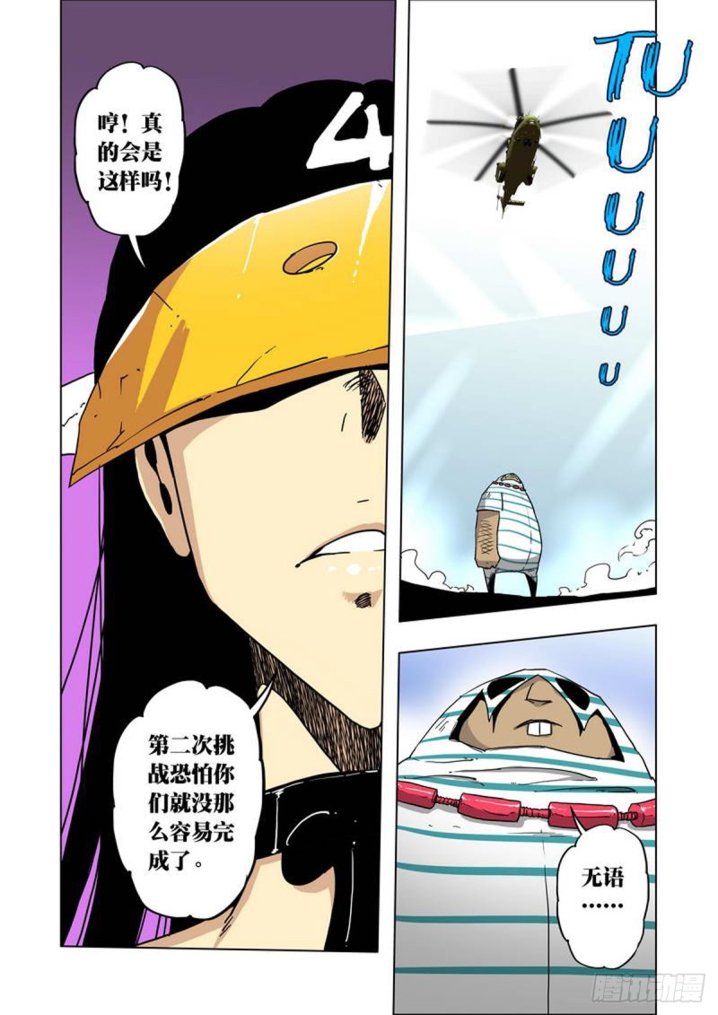 第91话-第92话