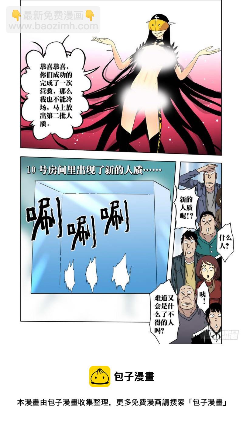 第91话-第92话