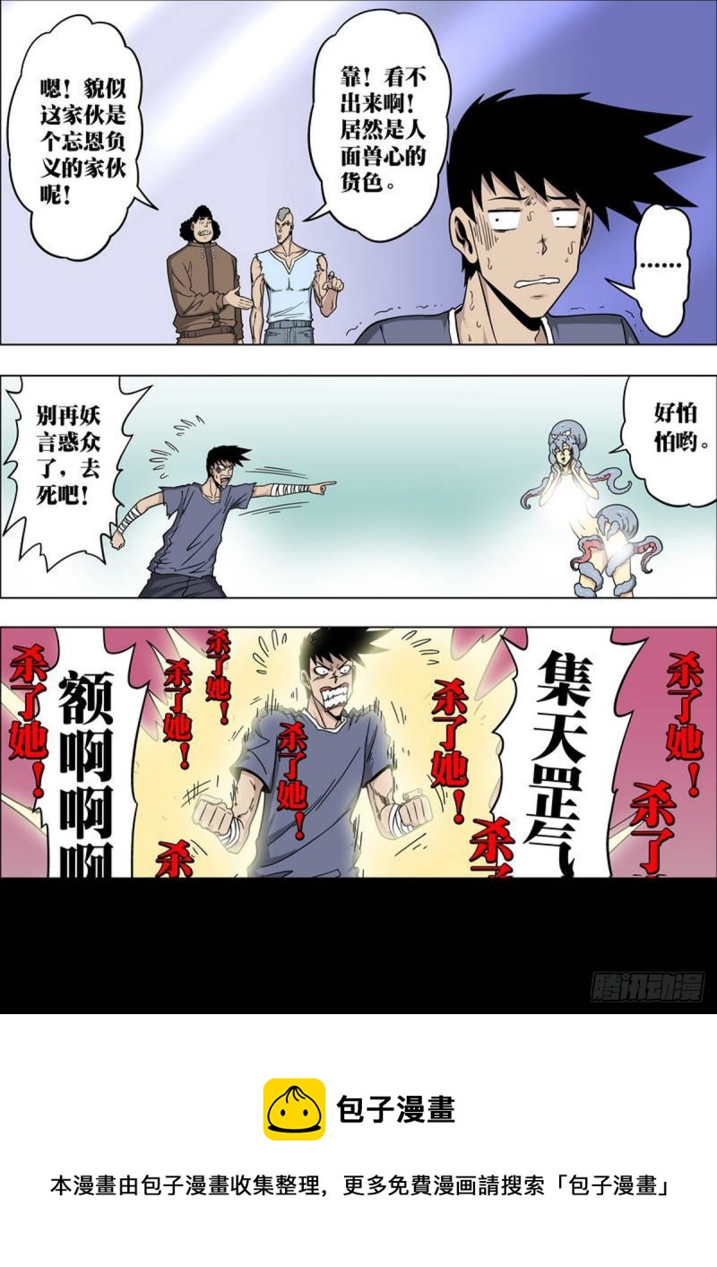 第93话-第94话
