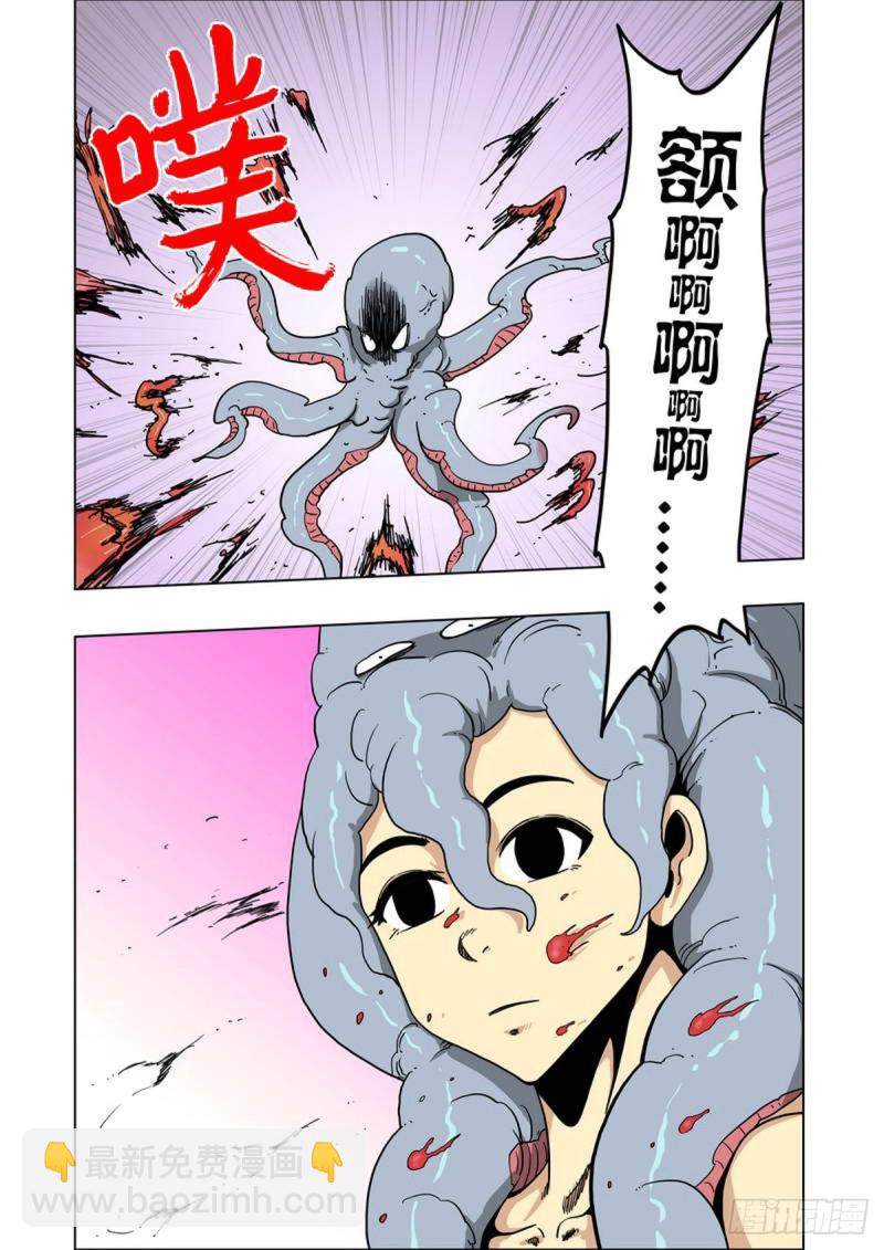 第95话-第96话