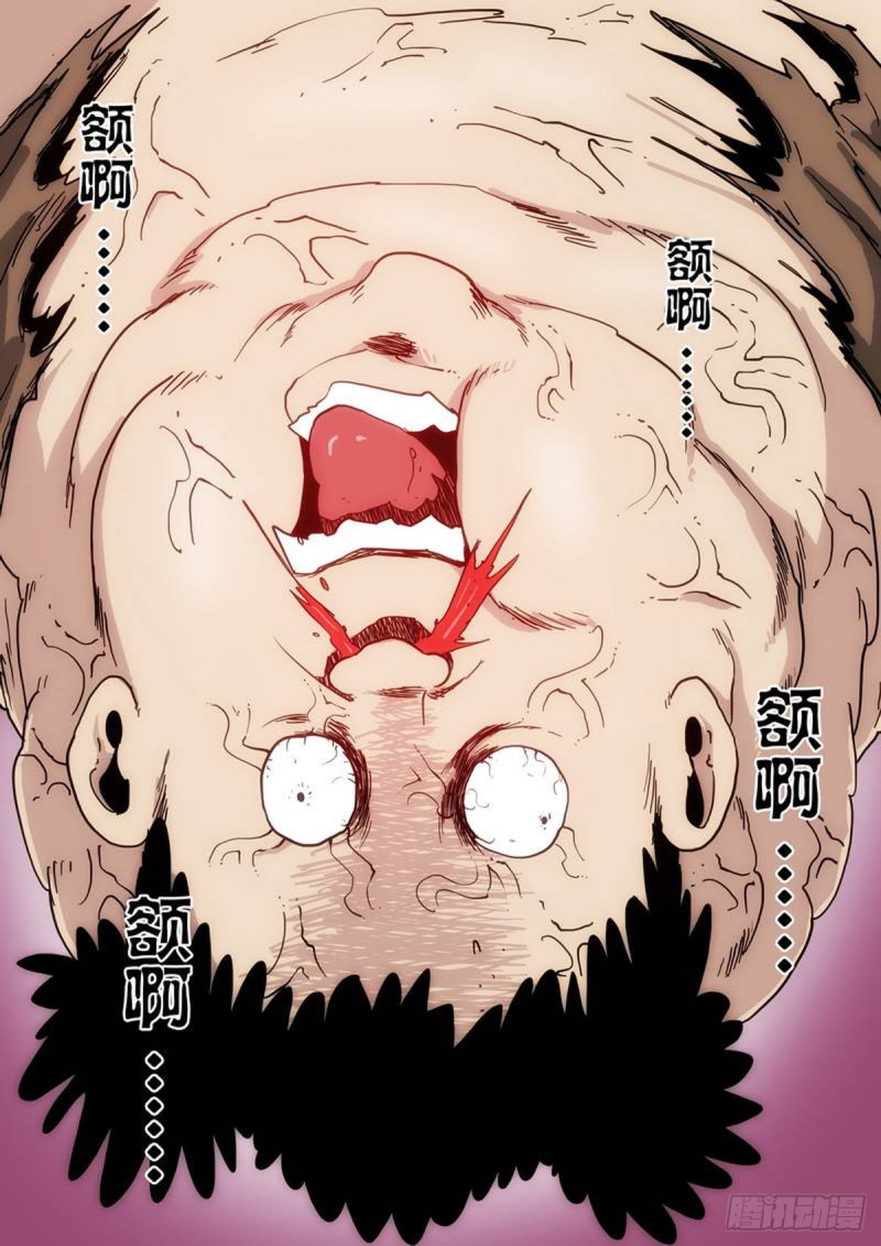 第97话-第98话