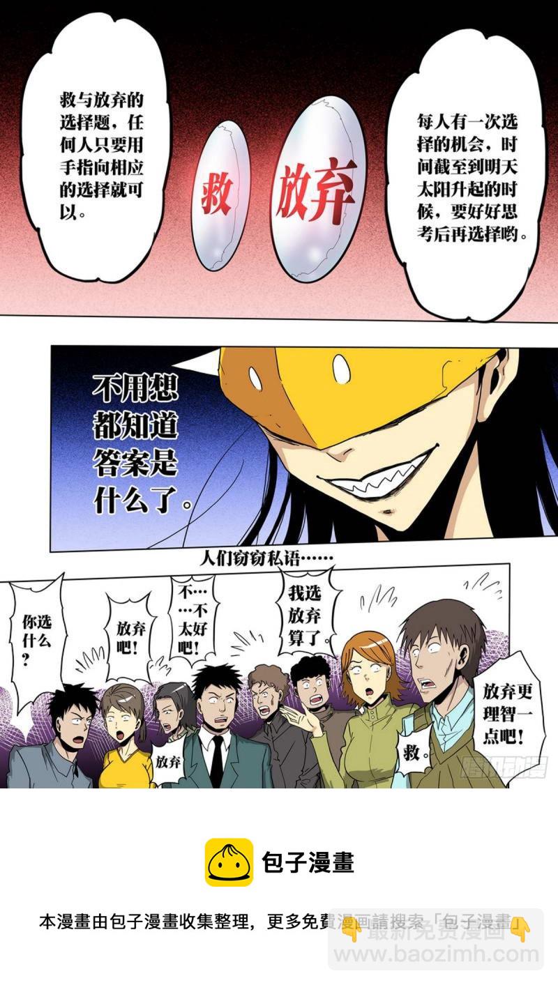第97话-第98话