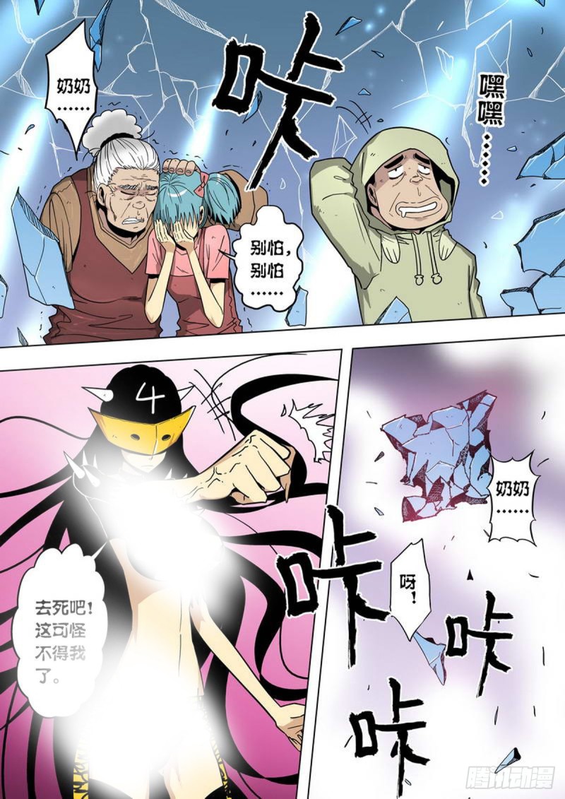 第99话-第100话