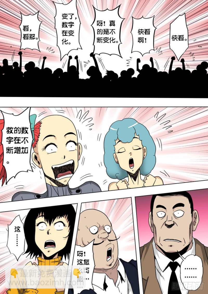 第99话-第100话
