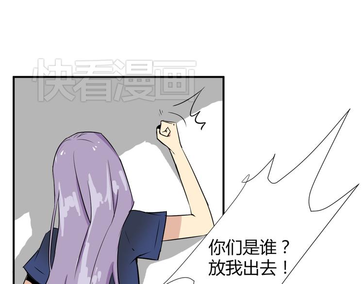 第2话 鸭店？！(1/2)-第2话